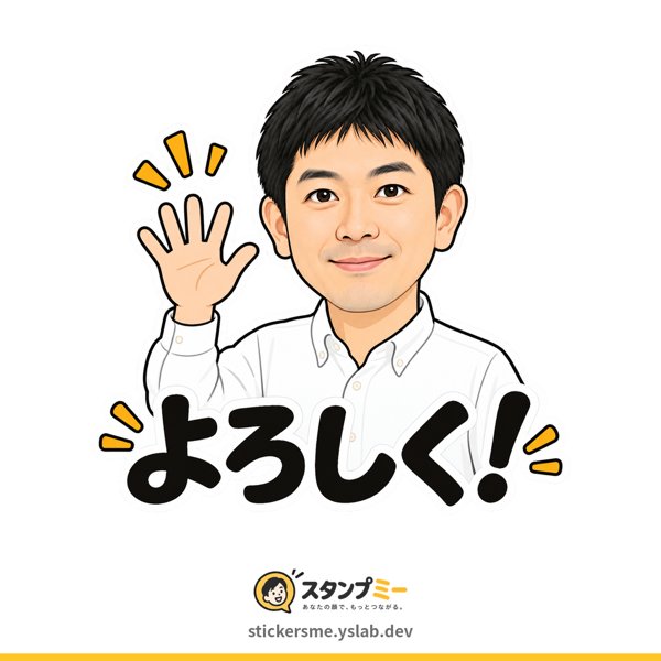 お試しでできる画像(1個・ロゴ入り)