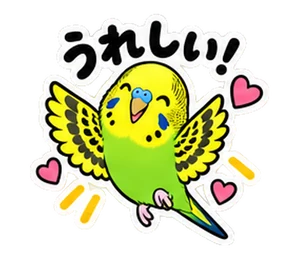 インコ・あいさつのスタンプ