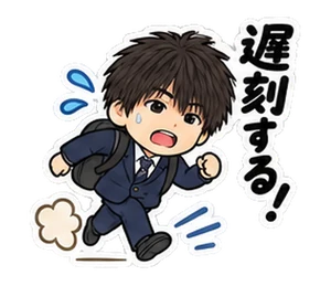 学生のスタンプ(コータ)