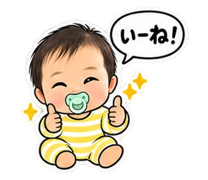 なし(私服)・あいさつのスタンプ