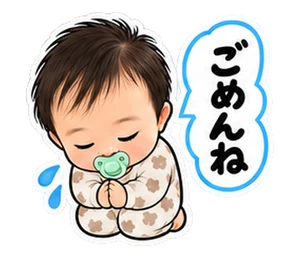 なし(私服)・あいさつのスタンプ