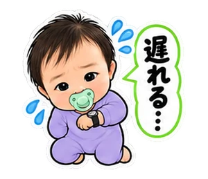 なし(私服)・あいさつのスタンプ