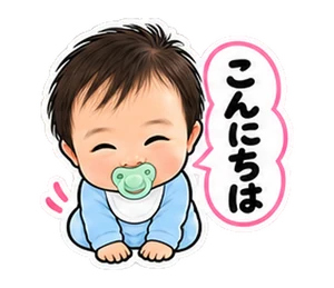 なし(私服)・あいさつのスタンプ(こたろう)