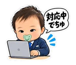 社長(偉い人)・仕事用のスタンプ