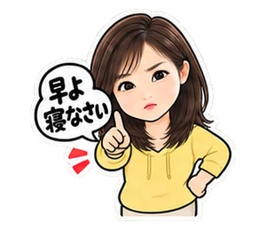 主婦・主夫のスタンプ