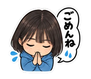 なし(私服)・あいさつのスタンプ
