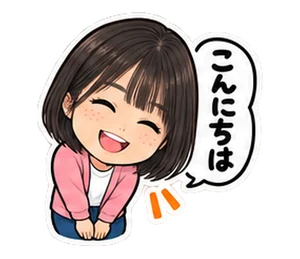 なし(私服)・あいさつのスタンプ(マリ)