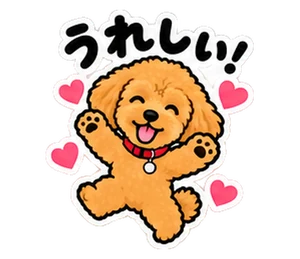 いぬ・あいさつのスタンプ(ポチ)