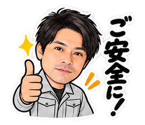 建設・現場のスタンプ(たなか)