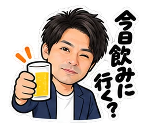 お酒・飲み会のスタンプ(たなか)