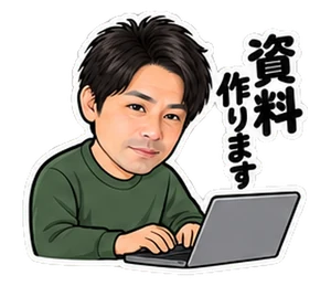 オフィス・事務のスタンプ