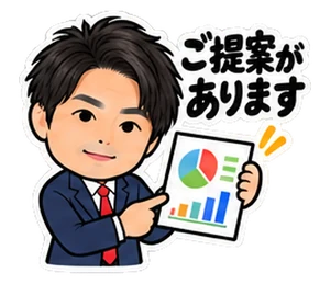 営業(スーツ)のスタンプ(たなか)
