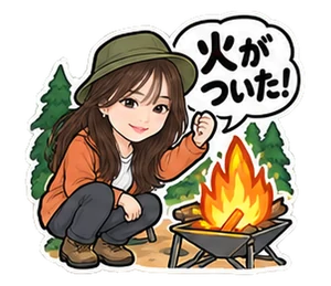 キャンプのスタンプ(ゆうこ)