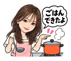 主婦・主夫のスタンプ(ゆうこ)