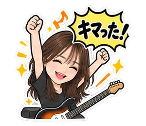 音楽・バンドのスタンプ(ゆうこ)