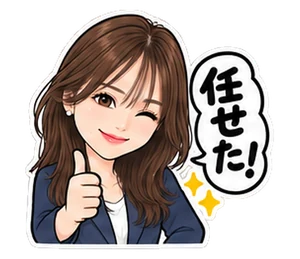 社長(偉い人)のスタンプ