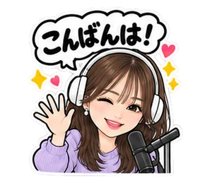 配信者・YouTuberのスタンプ(ゆうこ)