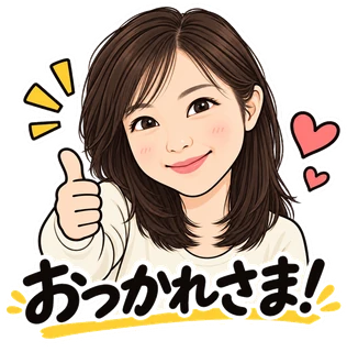 無料お試しでできた1枚のサンプル