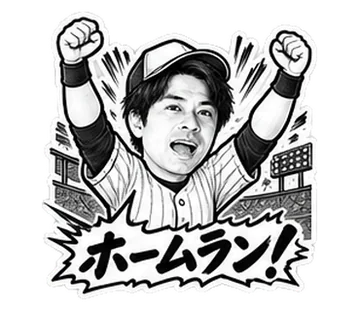 昭和劇画のスタンプの例