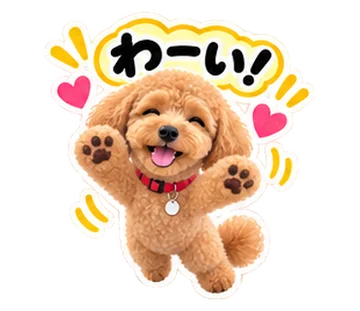ぬいぐるみのスタンプの例